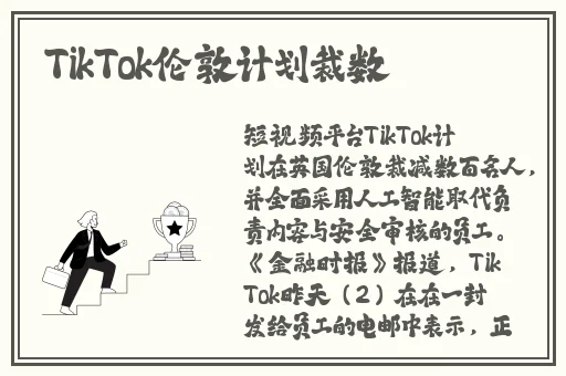 锕锵锵锵铜铜铜铜大好在线观看